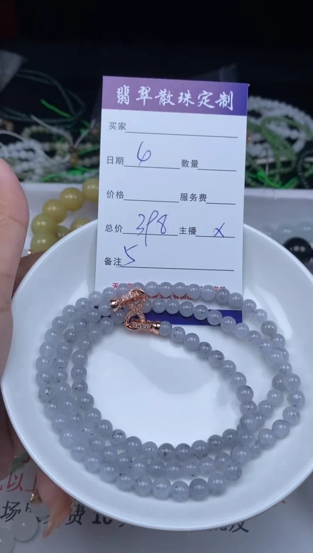 【闪购商品】翡翠颈饰未镶嵌贞城散珠批发DIY