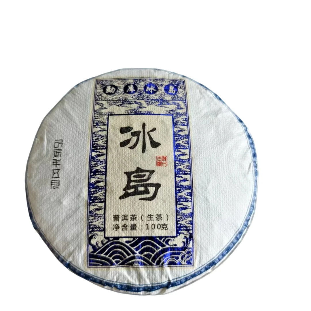 2019年:  冰岛糯伍  谷花茶  生茶100克饼（26号）
