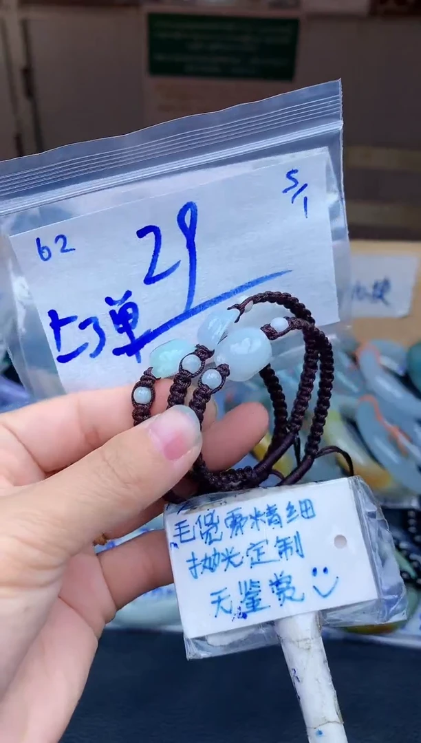 未镶嵌挂件翡翠62毛货需精细抛光挂件多样性拍一发一