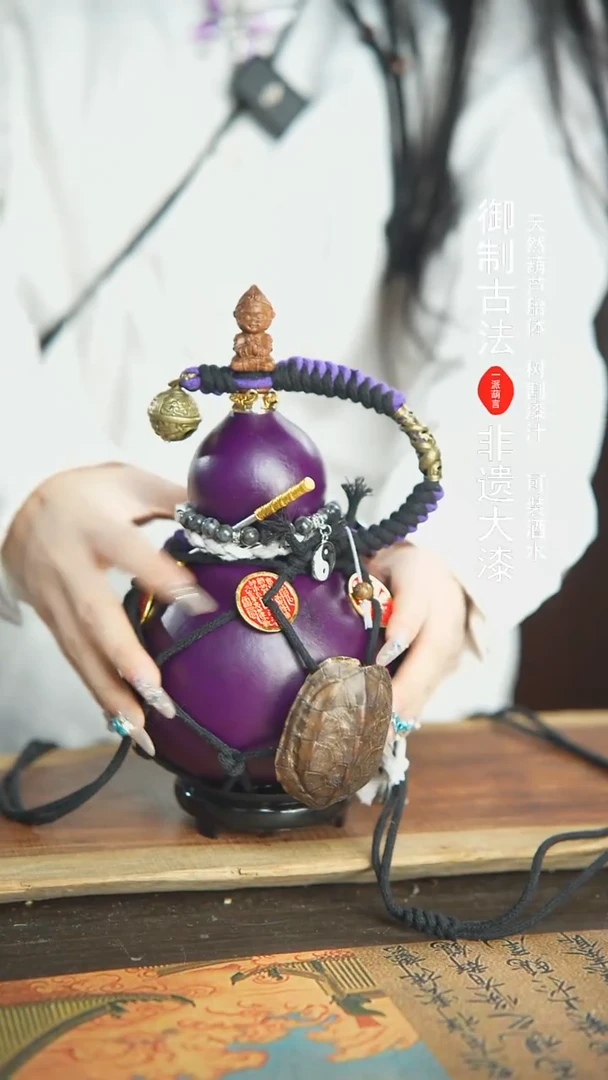 【闪购商品】271号精品大漆酒葫芦防腐防渗装水茶酒7