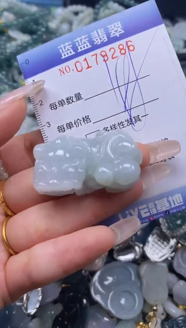 【闪购商品】翡翠颈饰未镶嵌闪购0179286多样性发其一