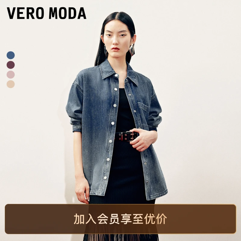 Vero Moda衬衫商场同款烫钻渐变摁扣门襟牛仔衬衫流光风老钱风