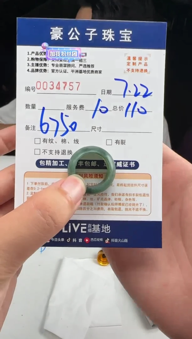 定制翡翠未镶嵌灰***强34757（发货一件）