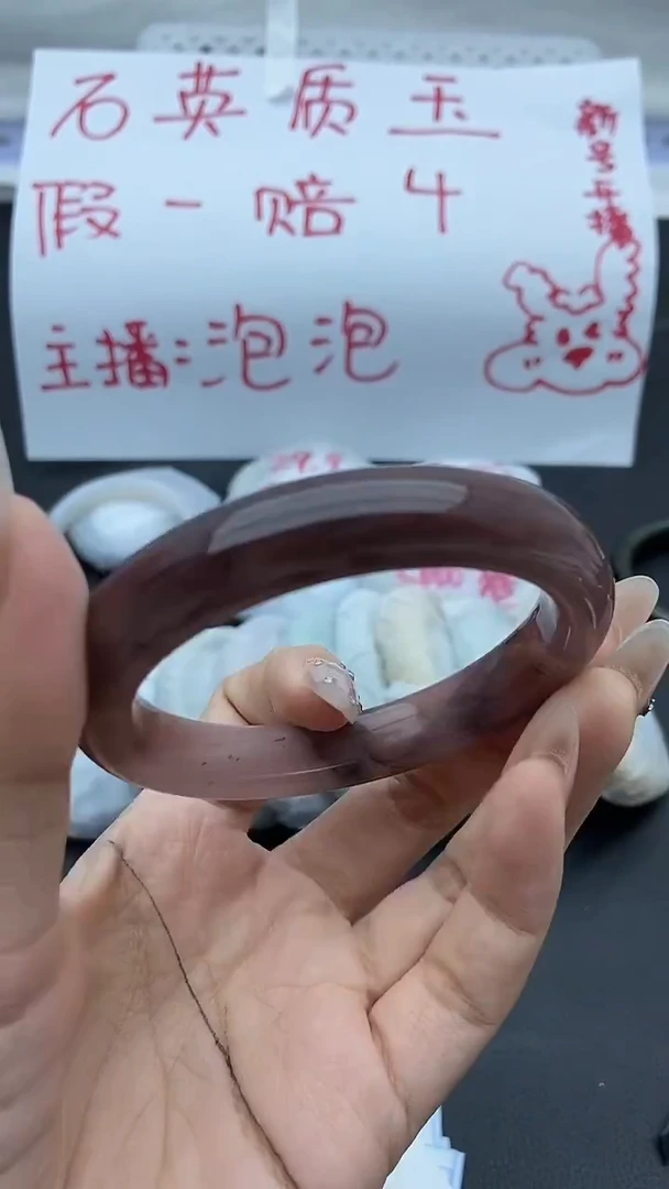 未镶嵌手镯石英质玉92+59/60
