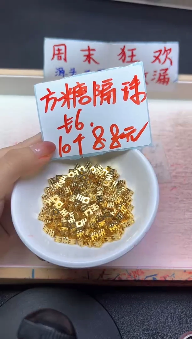 合金配件玛瑙/玉髓金方糖隔珠P499  6mm* 10颗