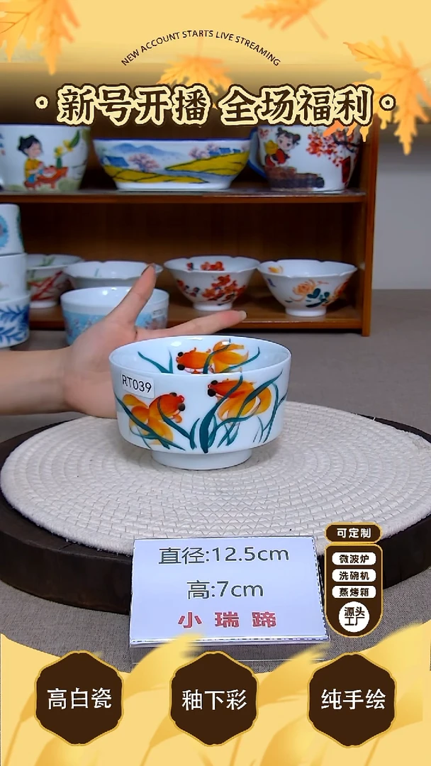 杯子景德镇手绘釉下彩陶瓷