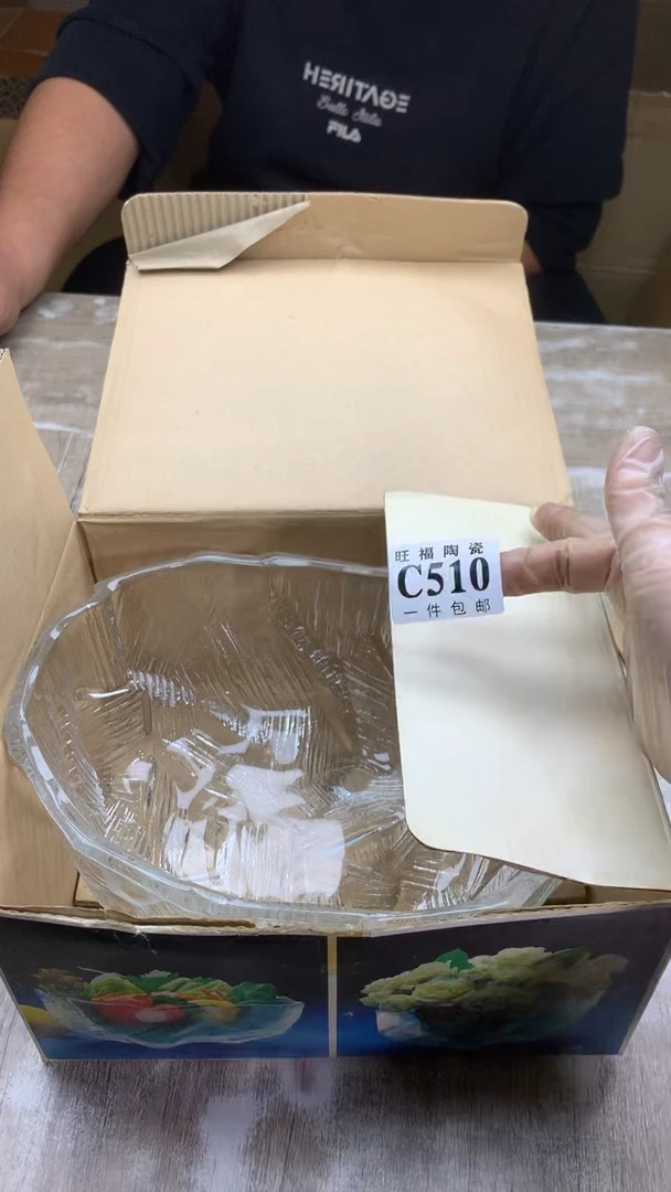 【闪购商品】瓷片旺福家陶瓷甄选29