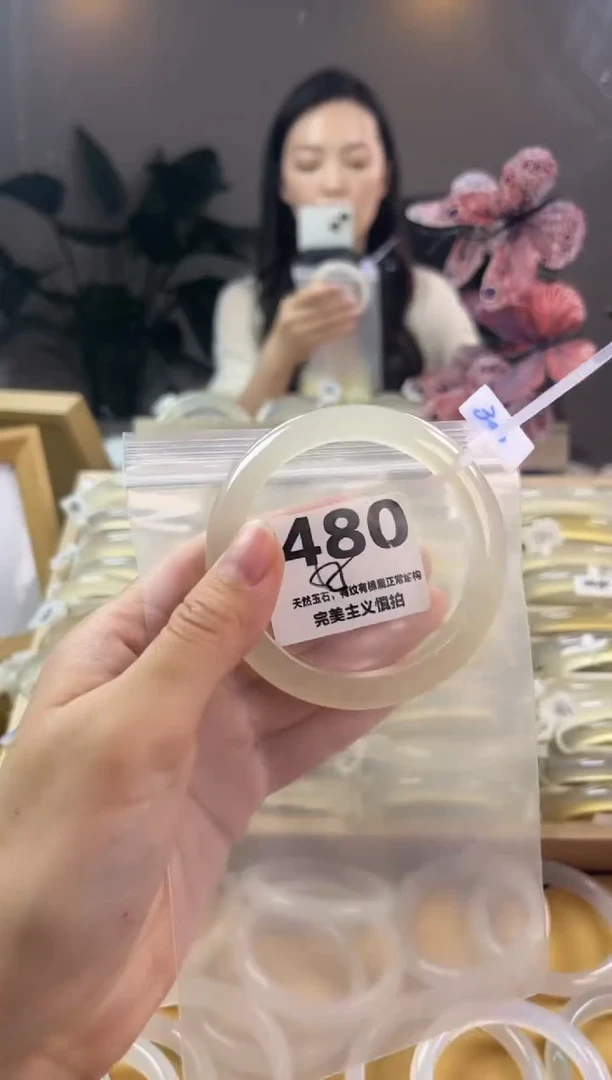 玛瑙/玉髓手镯未镶嵌480