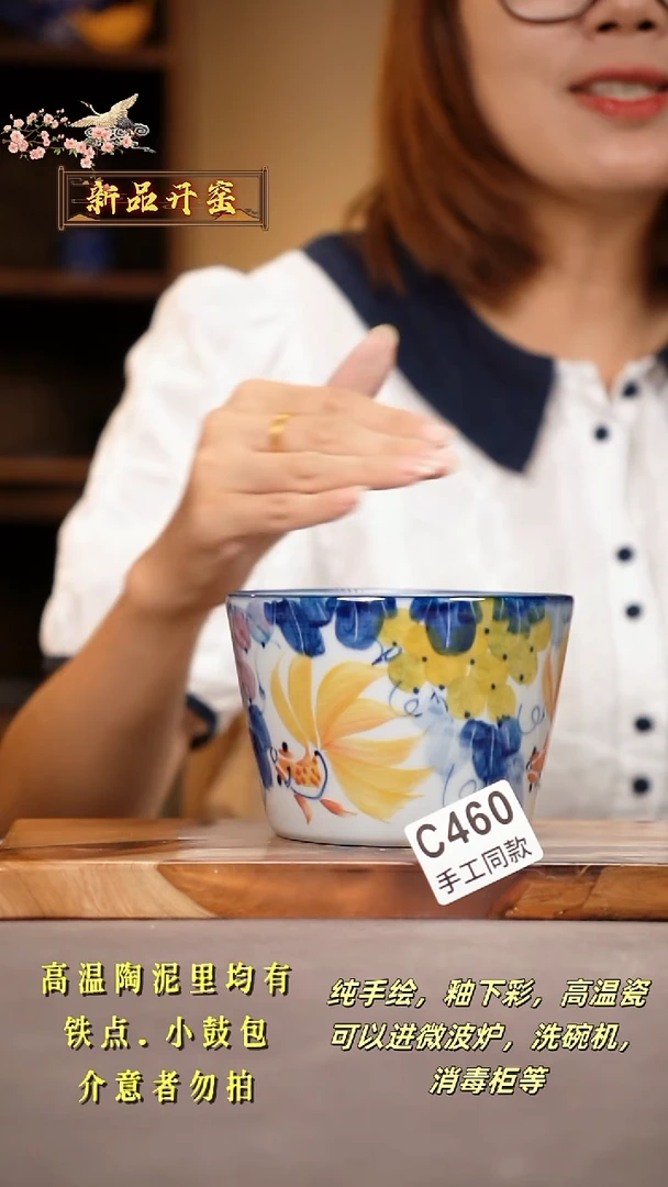 其他C460陶然集器瓷器