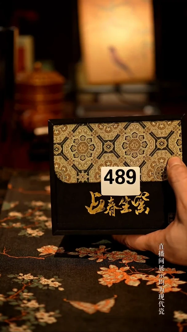 景德镇高端窑口   489