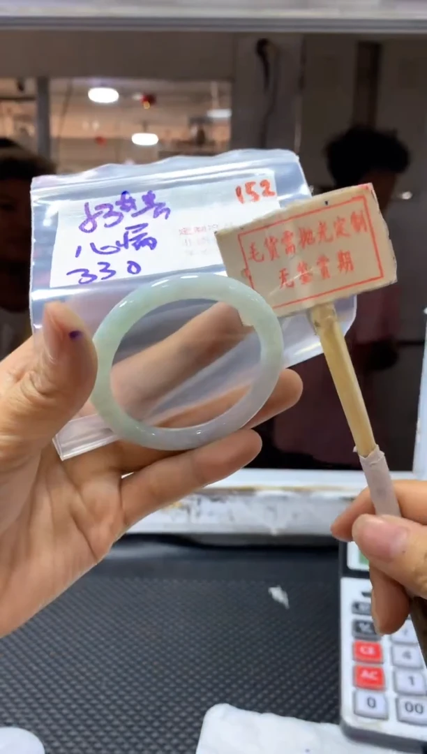 定制翡翠未镶嵌152毛货需精细抛光+多样性发1+330