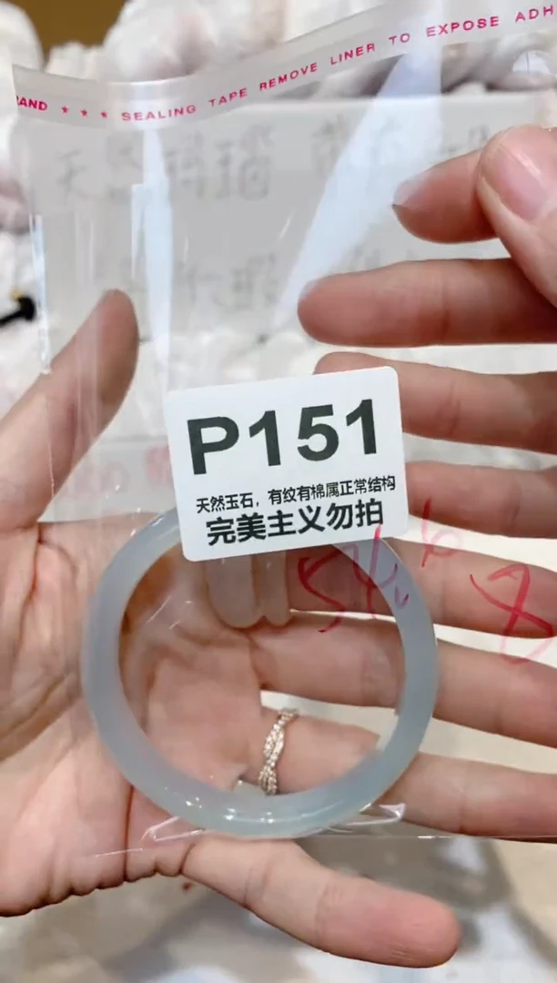 手镯玛瑙/玉髓未镶嵌54