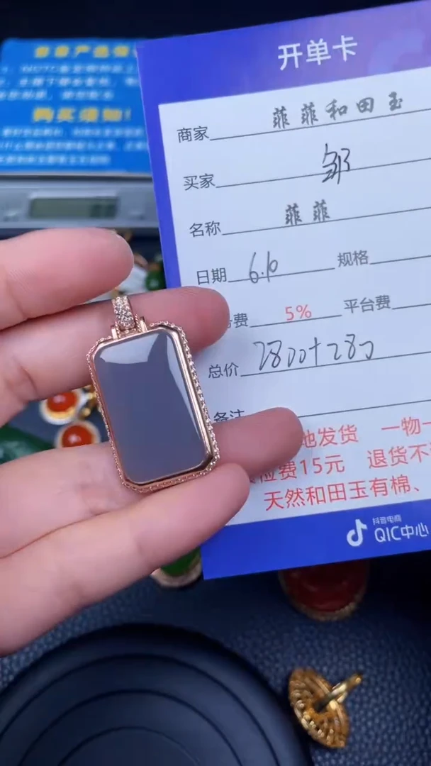 和田玉18K金镶嵌颈饰F820