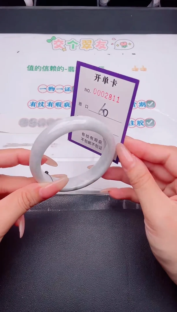 未镶嵌手镯翡翠翡翠手镯未镶嵌