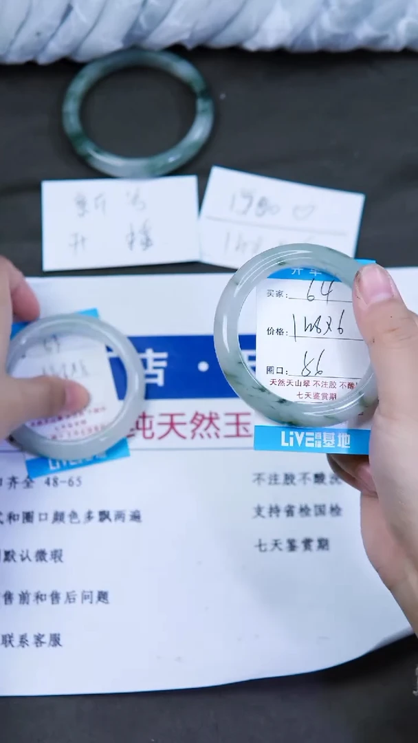 未镶嵌手镯石英质玉64-55/56