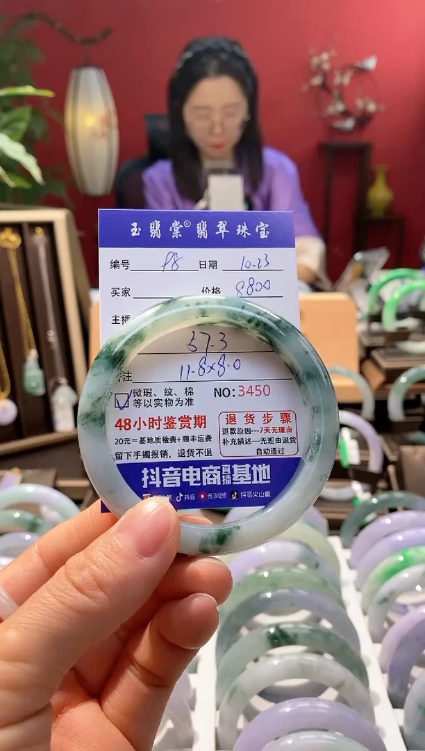 未镶嵌手镯翡翠翡翠98