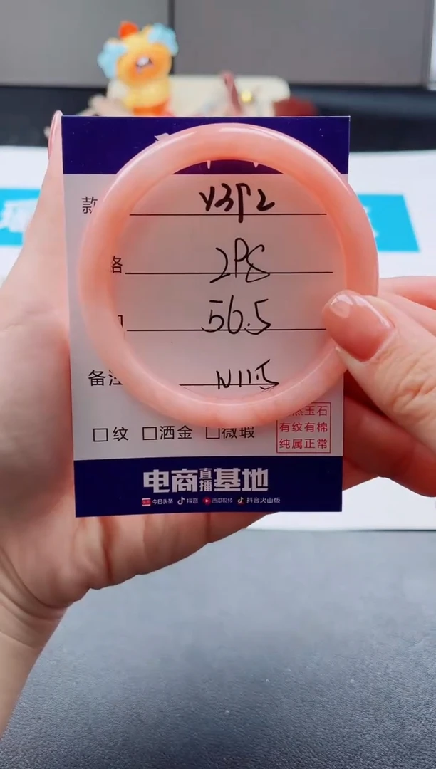 未镶嵌手镯石英质玉小*籽Y392