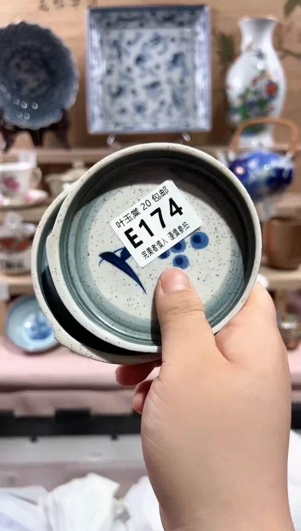 【闪购商品】瓷片当天满20米包邮E174