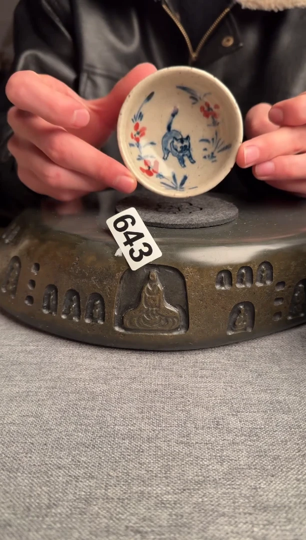 【闪购商品】643景德镇手工茶器系列