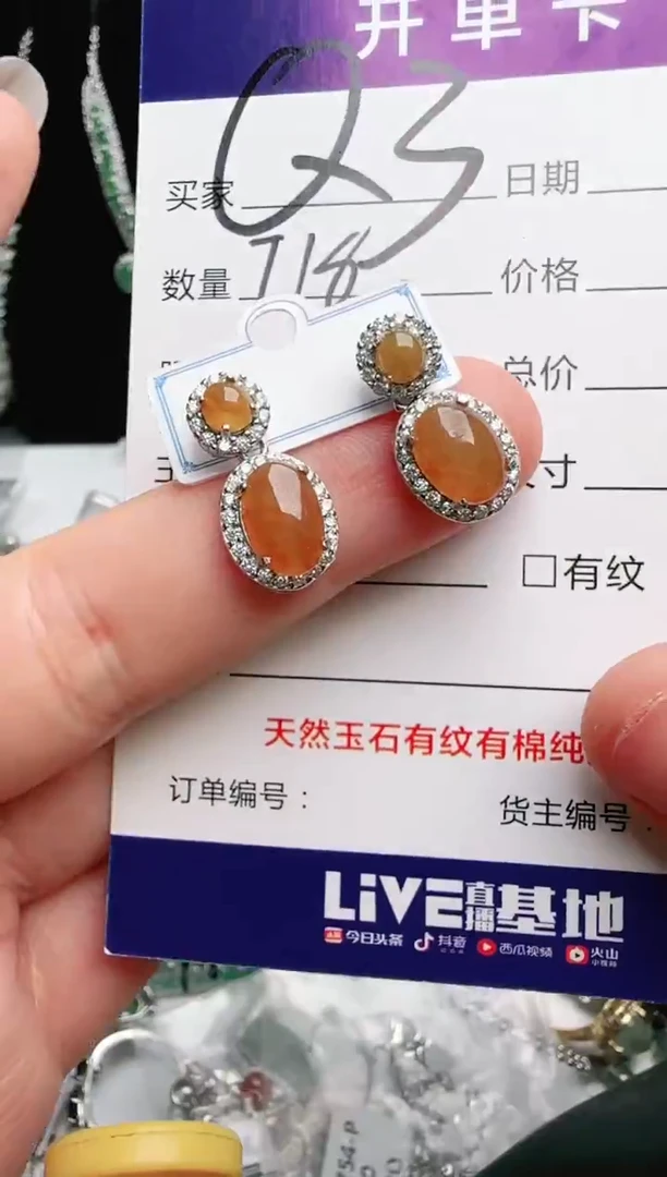 银S925镶嵌手链翡翠.