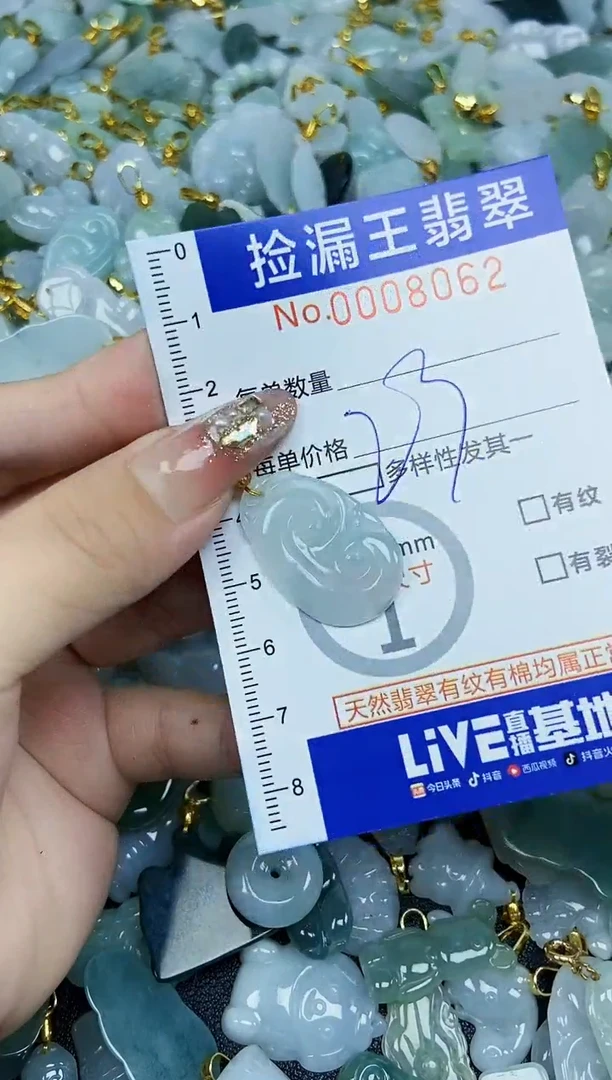 翡翠未镶嵌颈饰天然A货翡翠