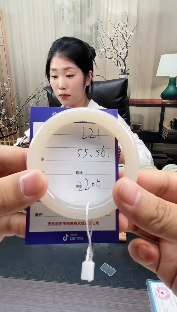 未镶嵌手镯和田玉L21微色差