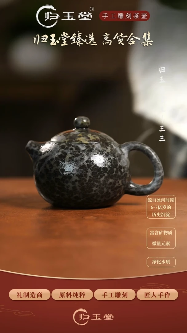 【闪购商品】中式冰碛岩整石雕刻庄慧军青灰黑豹小西施壶