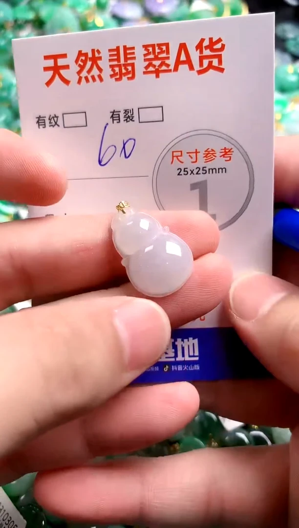 翡翠18K金镶嵌颈饰13006525