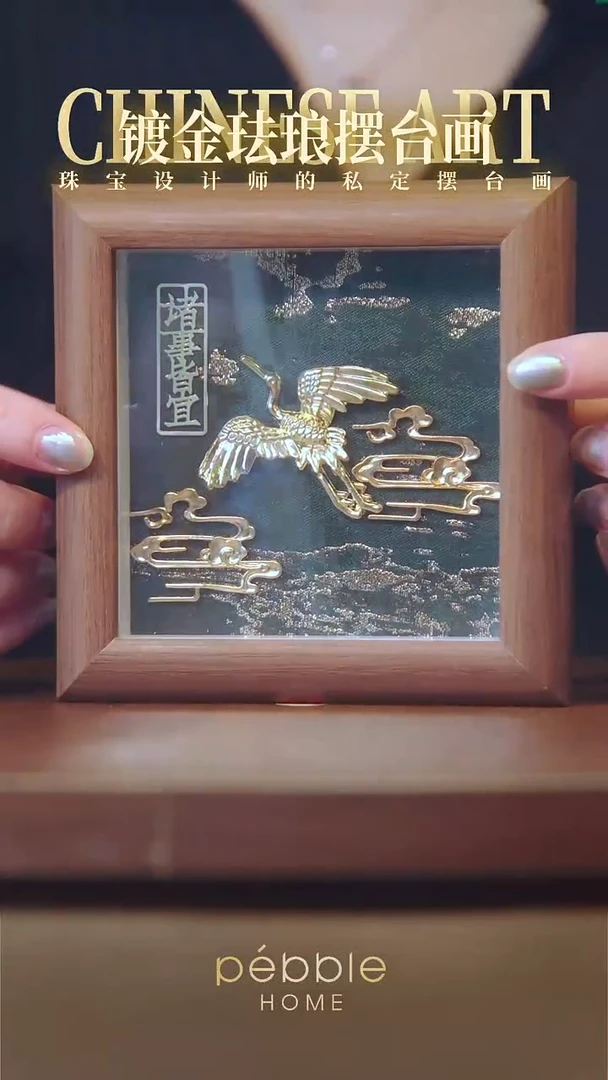 1205国风立体摆台