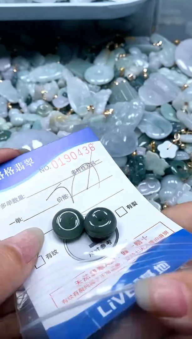 【闪购商品】翡翠颈饰未镶嵌闪购商品0190436