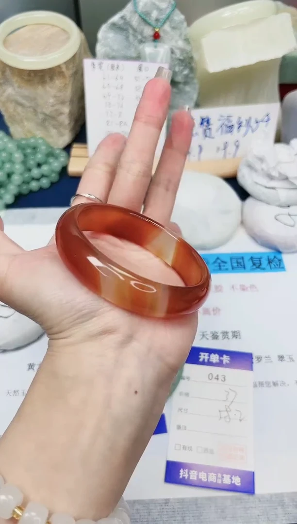 【闪购商品】石英质玉手镯未镶嵌43-玛瑙-圈口58