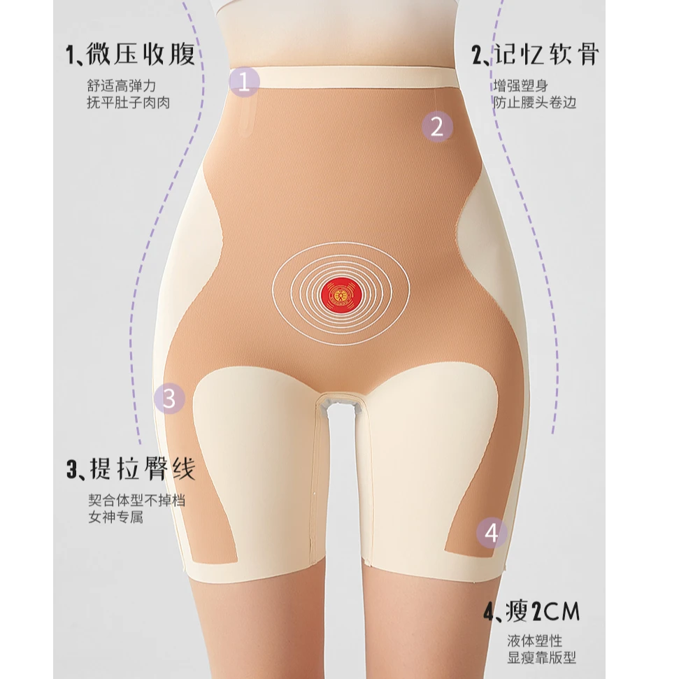 新款收腹裤裤环吸翘臀裤高腰收腹薄款束腰产后美体提臀内裤安全裤