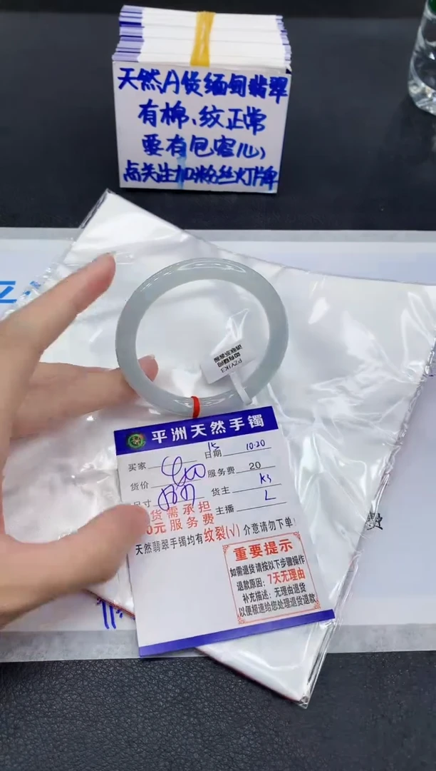 未镶嵌手镯翡翠111111