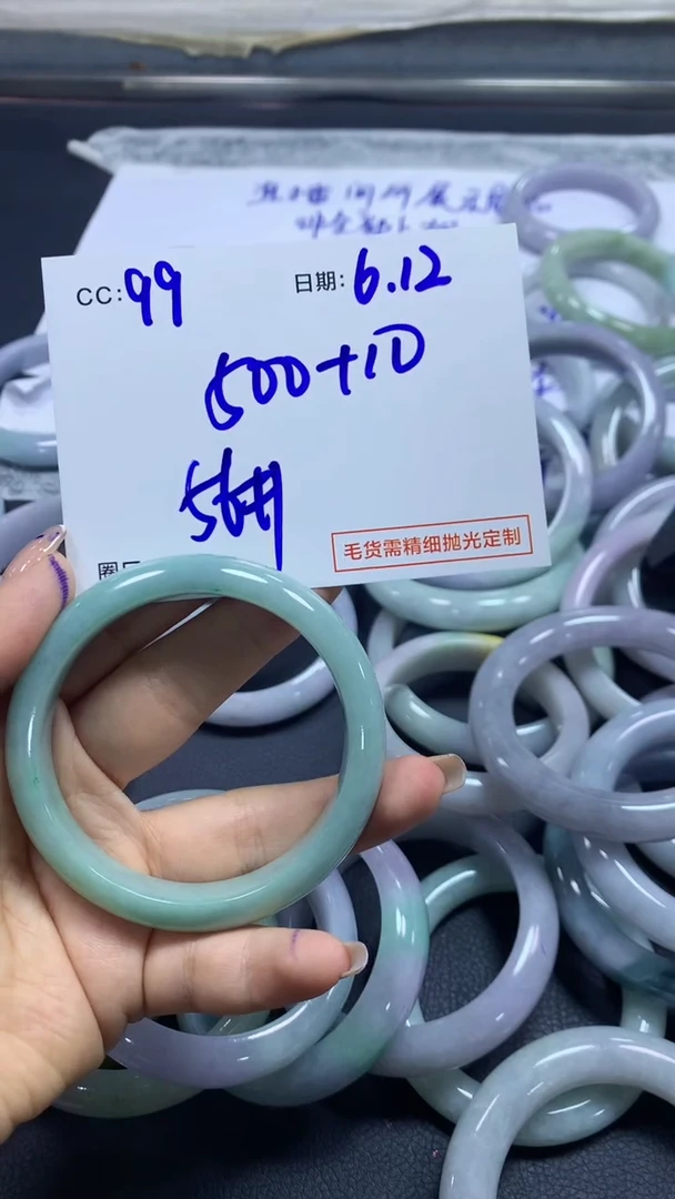 定制翡翠未镶嵌99手镯56+500元+拍一发一