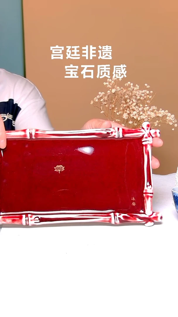 竹节壶承【宫廷古法郎红】系列