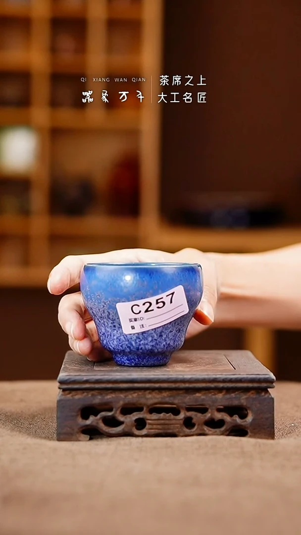 「器象万千」手作美器 叶C257