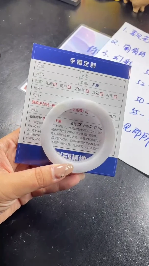 未镶嵌手镯定制翡翠SZCHC01DZS