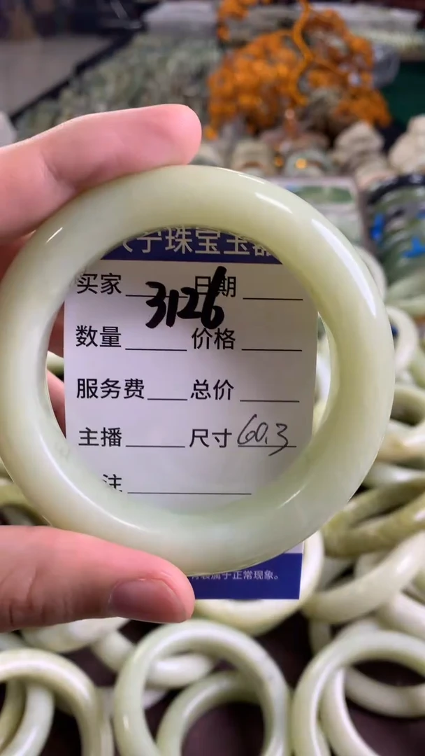 未镶嵌蛇纹石玉手镯3126