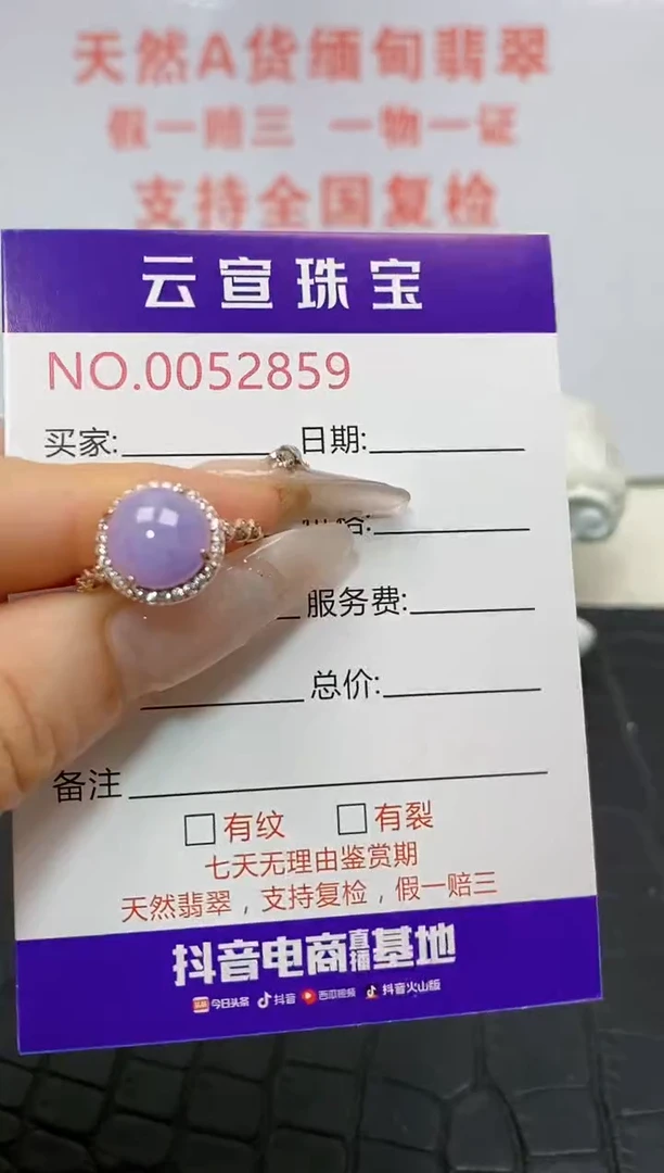 银S925镶嵌戒指翡翠/2859