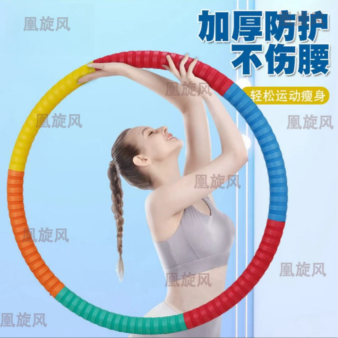 呼啦圈收腹加重健身瘦腰肚子神器女健身专用硬正品胶棉不伤腰加厚