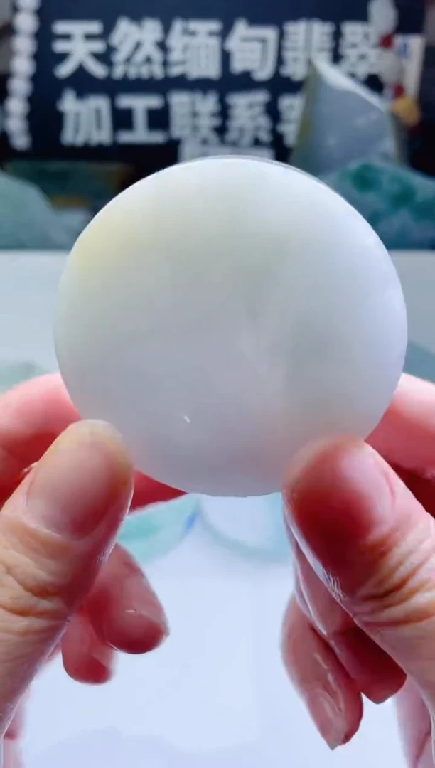 颈饰未镶嵌翡翠1357