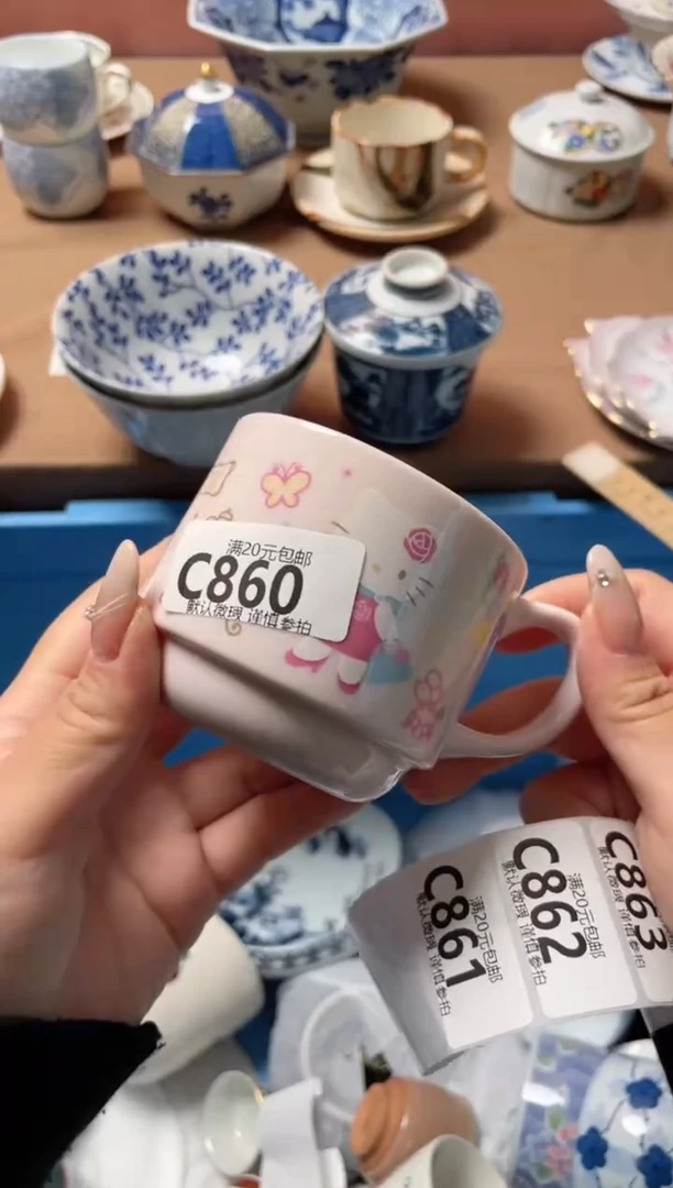 瓷片?****嗎瓷器瓷器C860