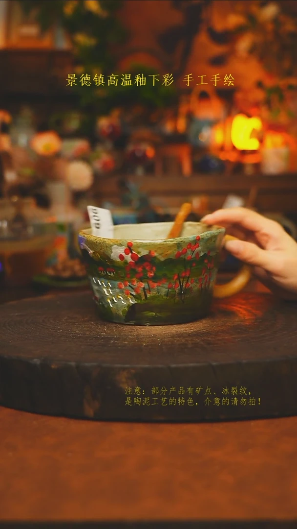 素简暖陶集手作606