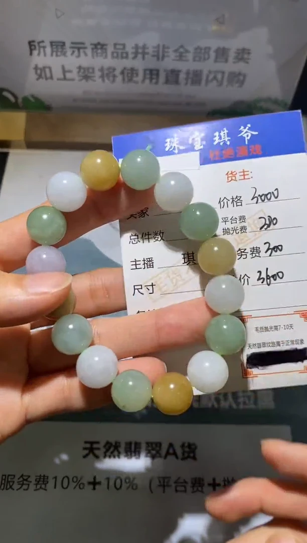 未镶嵌定制翡翠-毛货不退不换-