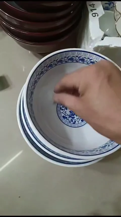 瓷都****）949五个大碗