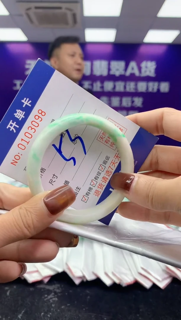 未镶嵌手镯翡翠AAAAAAAAAAAA