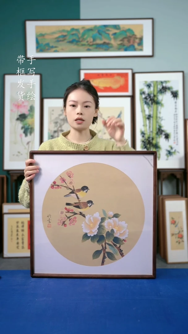 国画44喜上眉梢52*52