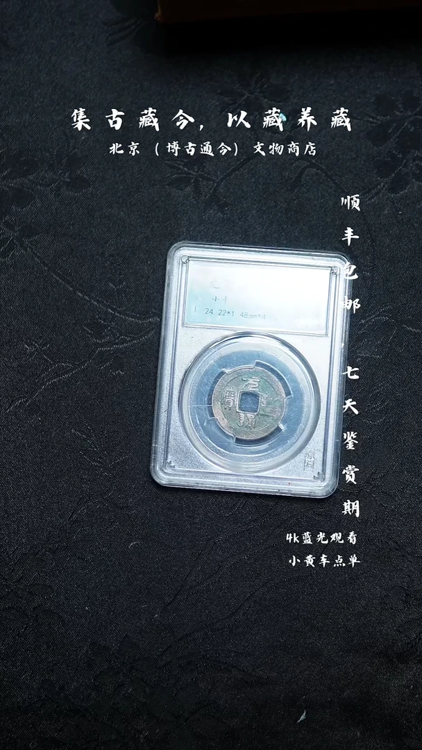铜壮****茶0815046····