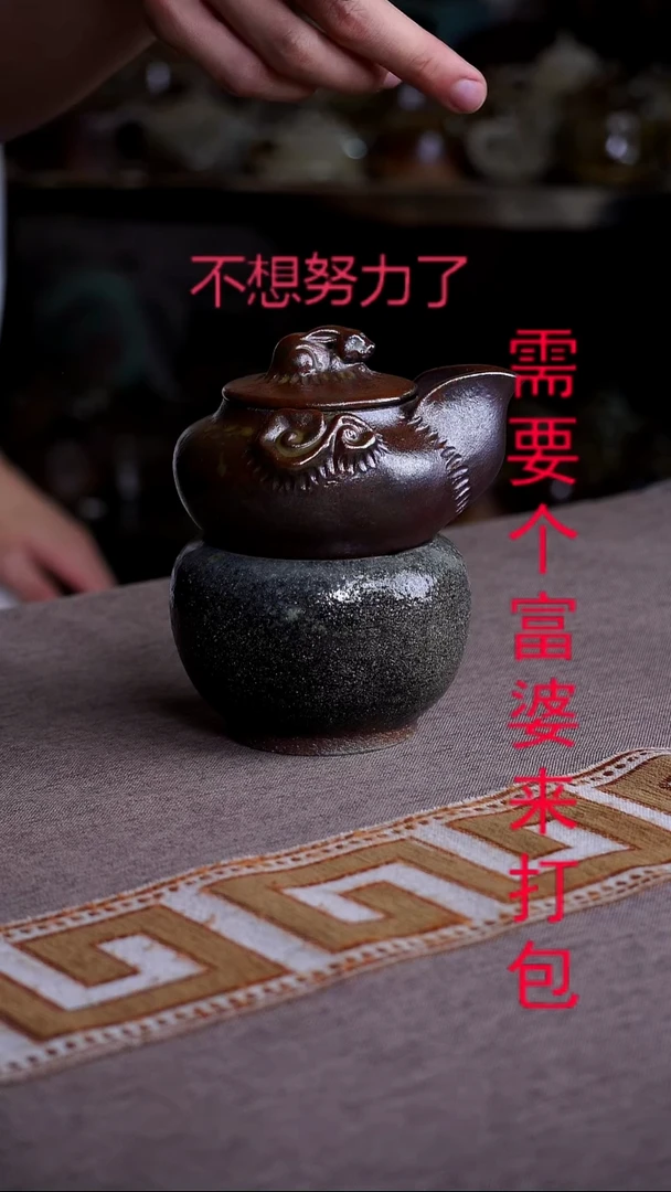 紫砂茶壶宜兴紫砂柴烧力飒飒