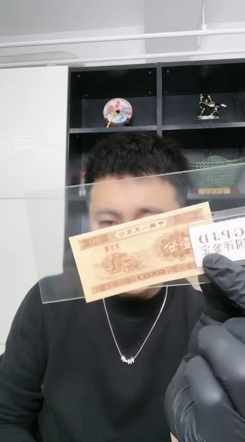 【闪购商品】国评-短号壹分势在必行十张..